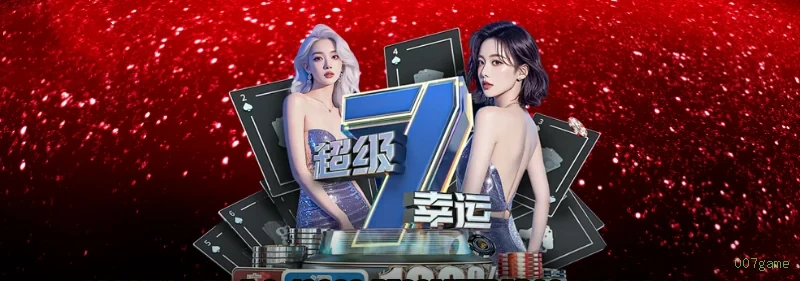 APK vs Site Mobile 007game